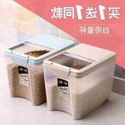 厨房米桶家用密封塑料米盒子收纳20斤装防潮防虫装米桶储米箱10kg
