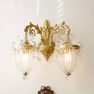 全美一丁法式复古个性雕花水晶美式轻奢全铜垂柳玻璃卧室床头壁灯