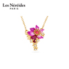 Les Nereides失落的天堂系列 紫苑花 项链 轻奢百搭锁骨链送女友