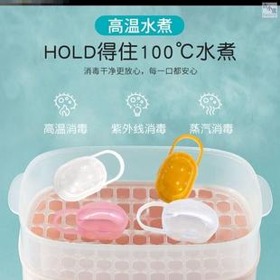 奶嘴收纳盒婴儿宽口奶嘴和塑料便携式安抚奶嘴盒 防尘盒 牙胶盒
