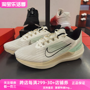Nike耐克男子经典低帮耐磨缓震透气运动休闲跑步鞋DV9121-011