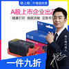 格之格适用hp920xl墨盒officejet6000喷墨打印机墨盒，hp6500plus6500ahp7000惠普7500ahp920xl黑色彩色