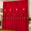 温馨高档公主风纯色，大红色喜庆遮光窗帘，卧室客厅结婚婚房窗帘成品