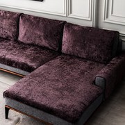 欧式沙发套巾罩纯色，客厅紫色金丝绒深色，加厚毛绒防滑沙发