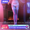 姬Gill：惹3D一体蕾丝吊带黑丝白丝黑色透连身美腿超薄丝袜夏