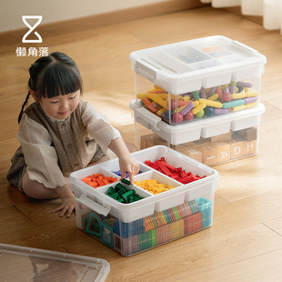 懒角落儿童玩具收纳箱塑料积木，收纳盒小颗粒，分格家用大容量储物箱