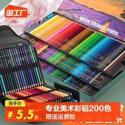 彩铅美术生绘画专用画笔，专业级素描套装，水溶性48色彩色铅笔72色儿