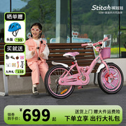 祺娃娃儿童自行车女孩中大童单车，3一6-8岁辅助轮宝宝自行车脚踏车
