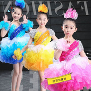 女童现代舞表演服装亮片幼儿园，舞蹈舞台装，合唱儿童演出服蓬蓬纱裙