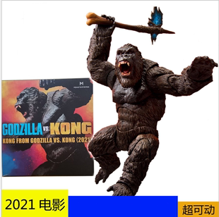 2021电影shm哥斯拉，对战金刚大猩猩超可动玩具，手办模型玩偶