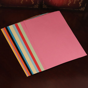 彩色a4纸复印纸打印纸混色装70g手工折纸粉红大红黄绿蓝白色黑色