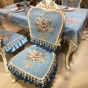 欧式餐桌椅垫凳子椅子四季通用坐垫套罩家用奢华防滑高档布艺