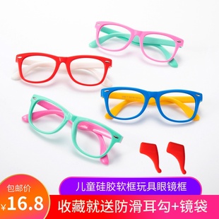 儿童眼镜框无镜片玩具硅胶，可爱潮男童女童，韩版超轻装饰宝宝眼镜框