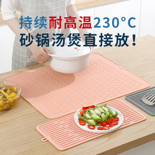 大号隔热垫餐桌食品级硅胶沥水垫菜板，防滑加厚高端餐垫防烫垫锅垫