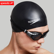 speedo速比涛男女通用硅胶泳帽，防水护耳加大升级低阻高弹游泳帽