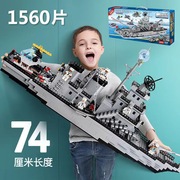 兼容乐高军事航母战舰火箭，男生儿童礼物，益智拼装积木玩具一件代发