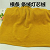 棉质横条灯芯绒针织布料卫衣裤套装，套头衫条绒罩衣服装，面料姜黄色(姜黄色)