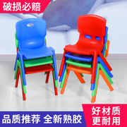 幼儿园靠背椅儿童椅子，塑料凳子宝宝椅子，家用餐椅靠背椅加厚板凳