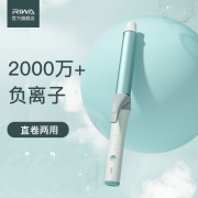 雷瓦电卷发棒直卷两用负离子大卷大波浪，直发器夹板不伤发rb-8332