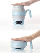 折叠水壶旅行电热水壶宿舍小型迷你家用便携式自动断电烧水壶