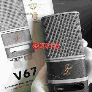 JZ Vintage 复古系列 V67手工电容话筒议价