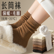袜子女长袜秋冬纯棉中筒堆堆袜加厚加绒诸暨女士纯色长筒保暖棉袜