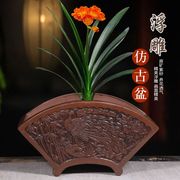 扇形花盆 创意个性复古紫砂君子兰盆景盆 室内绿植花卉陶瓷花盆