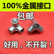 简易衣柜金属配件鞋架连接件布衣柜(布衣柜)卡套，四通烘干机零件接口铝合金