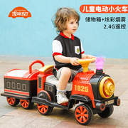 儿童玩具车男孩电动小火车，轨道益智汽车，2一3岁宝宝生日儿童节礼物