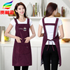 2024围裙袖套套装围裙女工作服时尚厨房家用围腰韩版日系罩衣