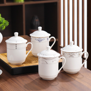 茶杯陶瓷杯子带盖家用瓷茶杯会议室待客喝水杯，酒店陶瓷马克杯定制