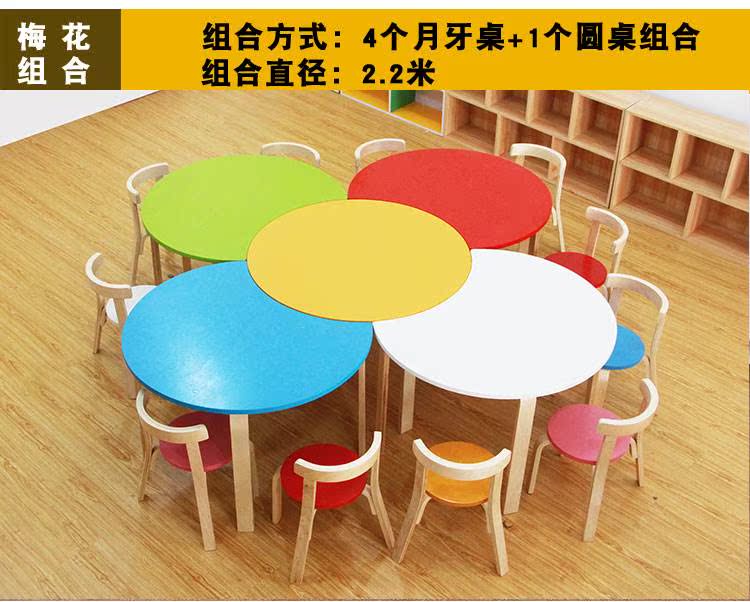 Lifting Solid wood Armchair stool kindergarten Tables and chairs children chair Adjustablein the Diapers/Care/Feeding/Push lathe , Children's Room/Tables and chairs/Furniture , Children's chair category - from Buy2taobao.com to provide professional Taobao agent buy service