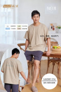 新一系(新一系)xj52587新1系夏季男士短袖短裤，可外穿棉莱卡睡衣家居服套装