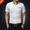 白色拼色衬衫男短袖韩版修身夏季薄款大码潮胖半截袖5分袖衬衣土