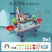 企鹅爬楼梯磁性钓鱼玩具，池套装儿童电动小企鹅，滑梯宝宝男女孩礼物