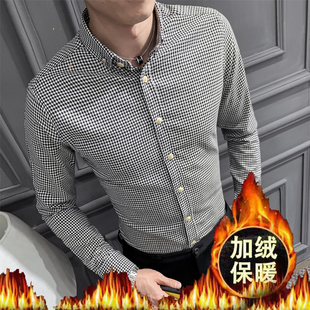 加绒保暖男士修身衬衫格子长袖韩版休闲时尚英伦商务正装潮流