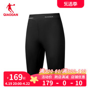 中国乔丹篮球运动短裤男2024春夏吸汗透气紧身裤bzz23245232