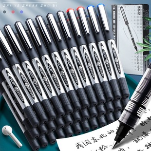 白雪pvr155直液式走珠笔中性，笔签字笔直液笔0.5mm针管速干笔水笔