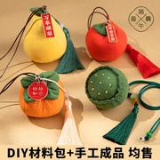 香包香囊diy材料包端午节手工制作艾草驱蚊包柿柿如意小香袋挂件