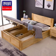 黎明床实木框床1.8米双人床储物高箱实木床现代简约床宿舍公寓高