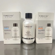 timeeye时代米娅蛋白头发护理精华膜滋养去屑洗发水，受损发膜