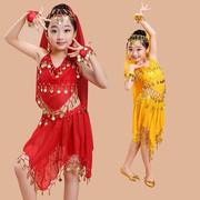 六一儿童印度舞演出服少儿新疆舞女童肚皮舞服装吊币裙民族舞蹈服