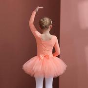 儿童舞蹈服春季长袖纯棉女童练功服橘色考级连体幼儿芭蕾舞亮片裙