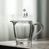 小土高透断水加厚杯底高硼硅玻璃公道，杯高级公杯茶海茶具