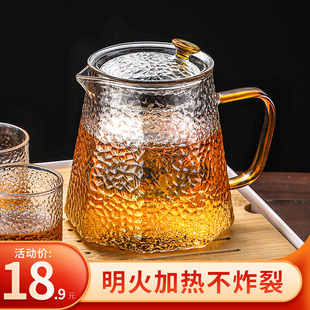 玻璃茶壶过滤泡茶壶家用单壶耐高温锤纹花茶，电陶炉煮茶器茶具套装