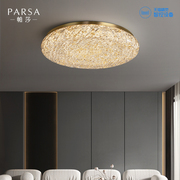 帕莎后现代吸顶灯轻奢极简圆形，客厅主卧室，树脂灯创意个性全铜灯饰
