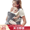 抱抱熊婴儿背带腰凳前抱式抱娃神器，儿童背婴带可折叠坐凳双肩透气