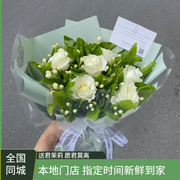 白玫瑰茉莉c花束毕业鲜花速递同城北京上海广州郑州洛阳生日送男