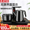 容声全自动上水壶电热，烧水壶茶桌嵌入式泡茶专用一体茶具功夫茶台