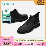 Hotwind/热风切尔西靴男士短靴2020冬季皮靴英伦靴子牛皮皮鞋